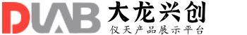 大龙兴创实验仪器股份公司