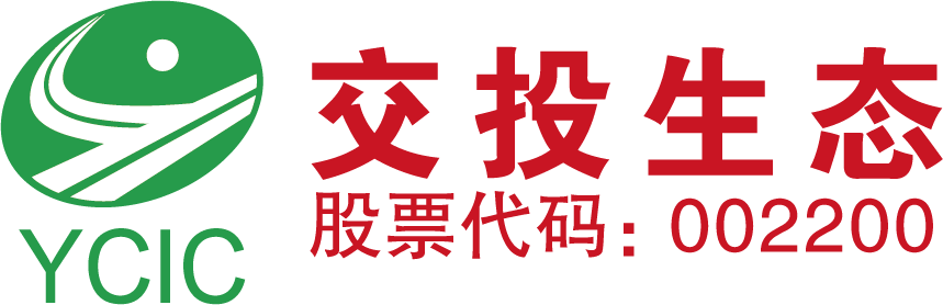 云南交投生态科技股份有限公司|官网|