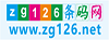 zg126网站系统，条码网，条码二维码批量打印label matrix 8.1 label matrix 2014  2021 2022__首页