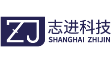 上海志进信息科技有限公司_专业系统解决方案提供商-志进科技