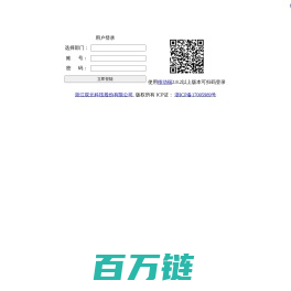 浙江双元科技开发有限公司