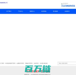 江苏融能环保机械有限公司_江苏融能环保机械有限公司